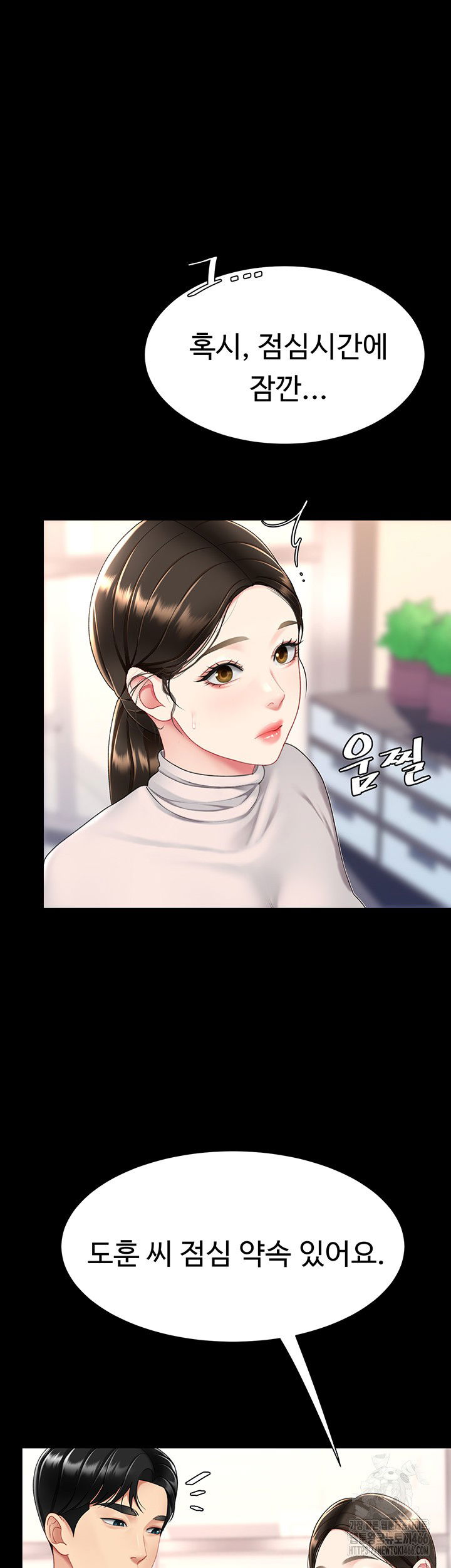 mom-eat-first-raw-chap-85-65
