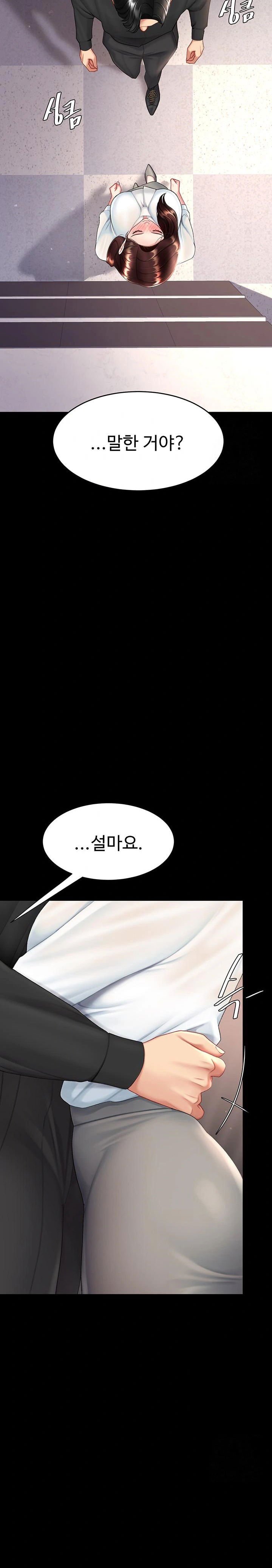 mom-eat-first-raw-chap-86-12
