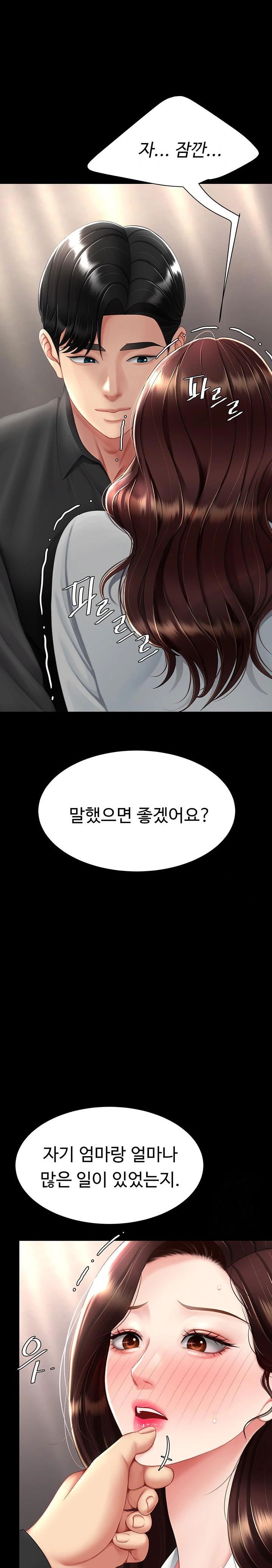 mom-eat-first-raw-chap-86-14