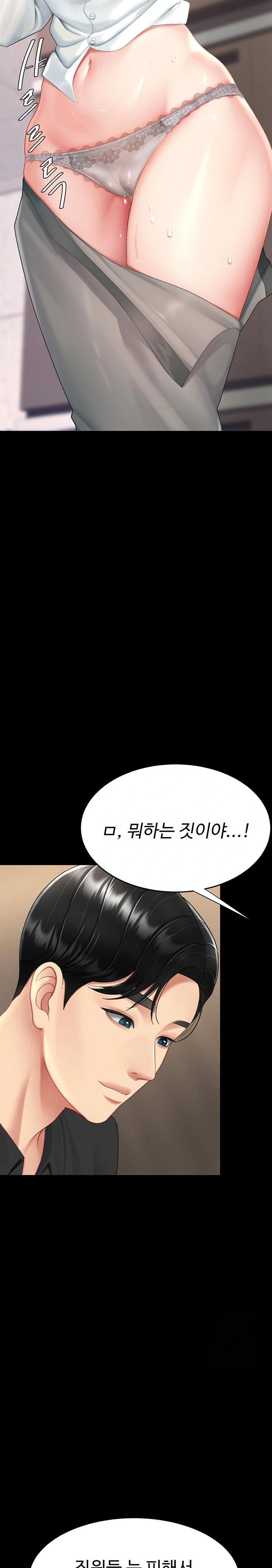 mom-eat-first-raw-chap-86-16