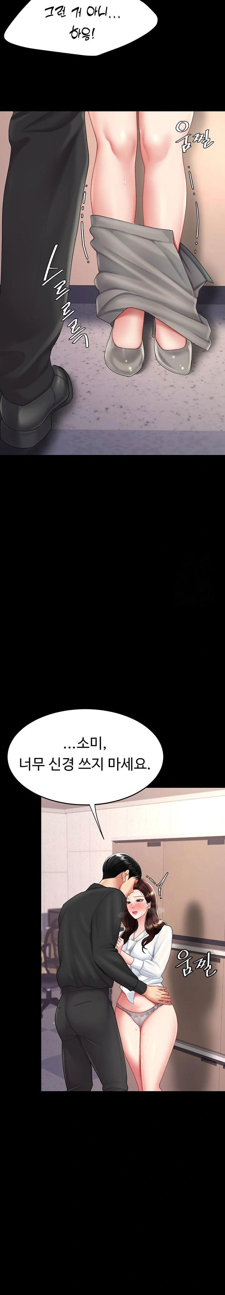 mom-eat-first-raw-chap-86-20