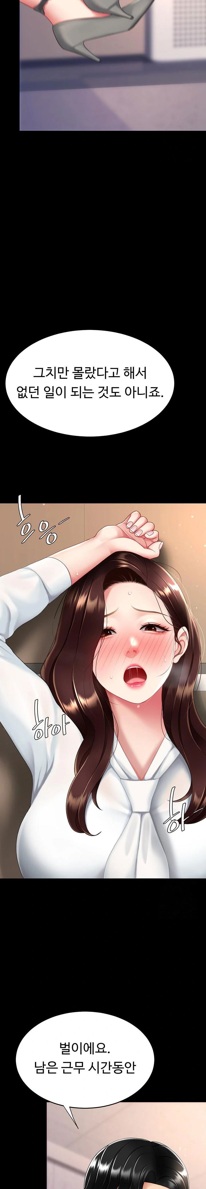 mom-eat-first-raw-chap-86-28