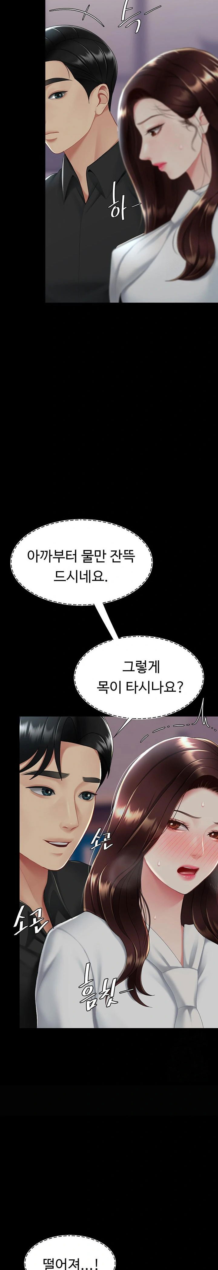 mom-eat-first-raw-chap-86-35
