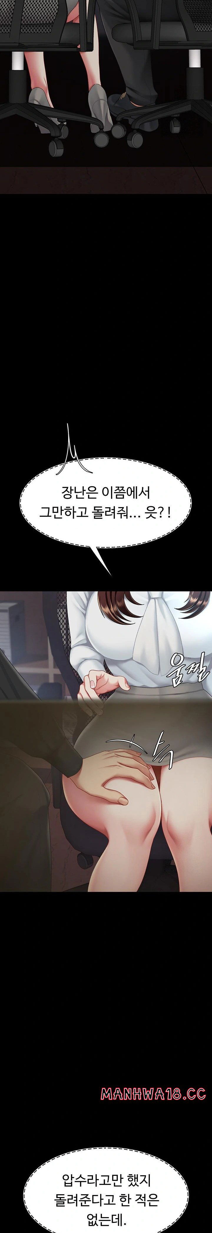 mom-eat-first-raw-chap-86-37