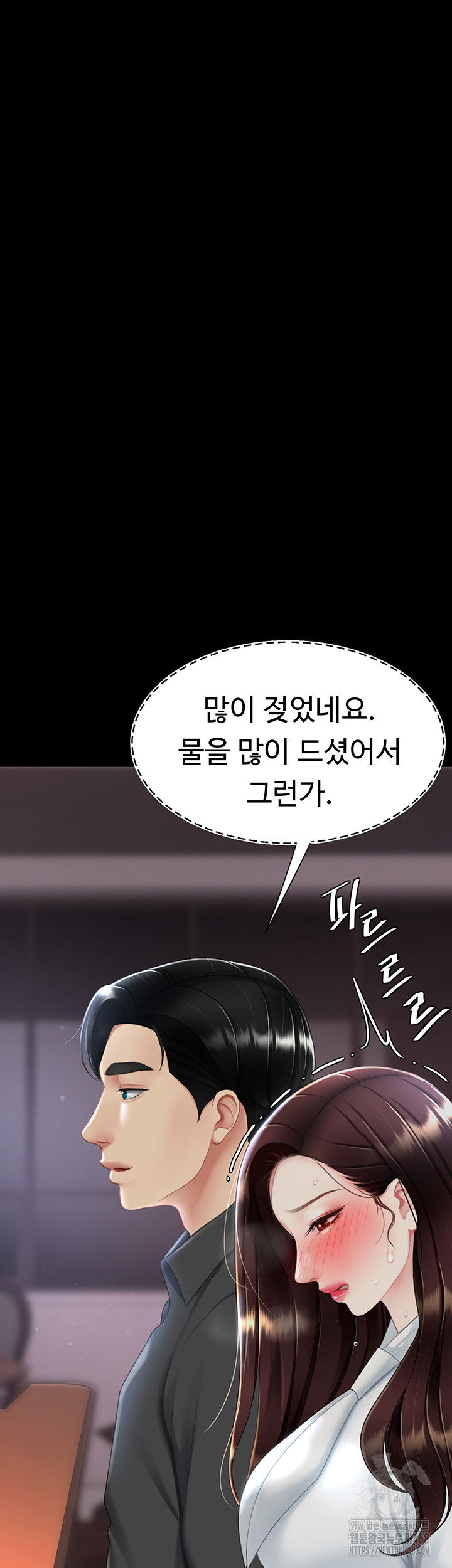 mom-eat-first-raw-chap-87-16