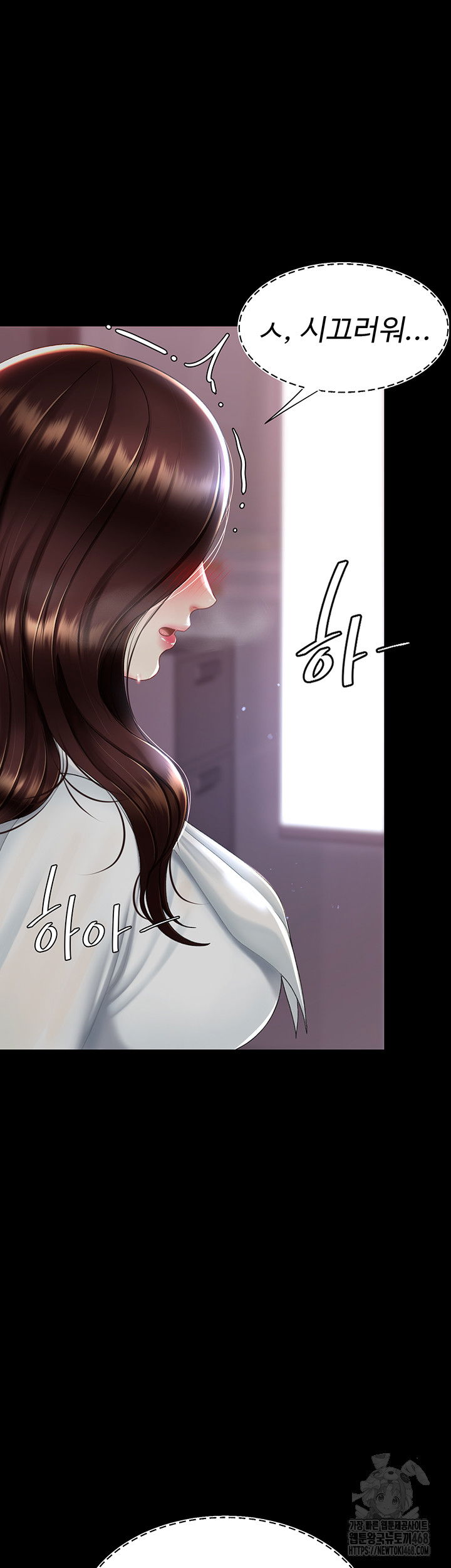 mom-eat-first-raw-chap-87-18