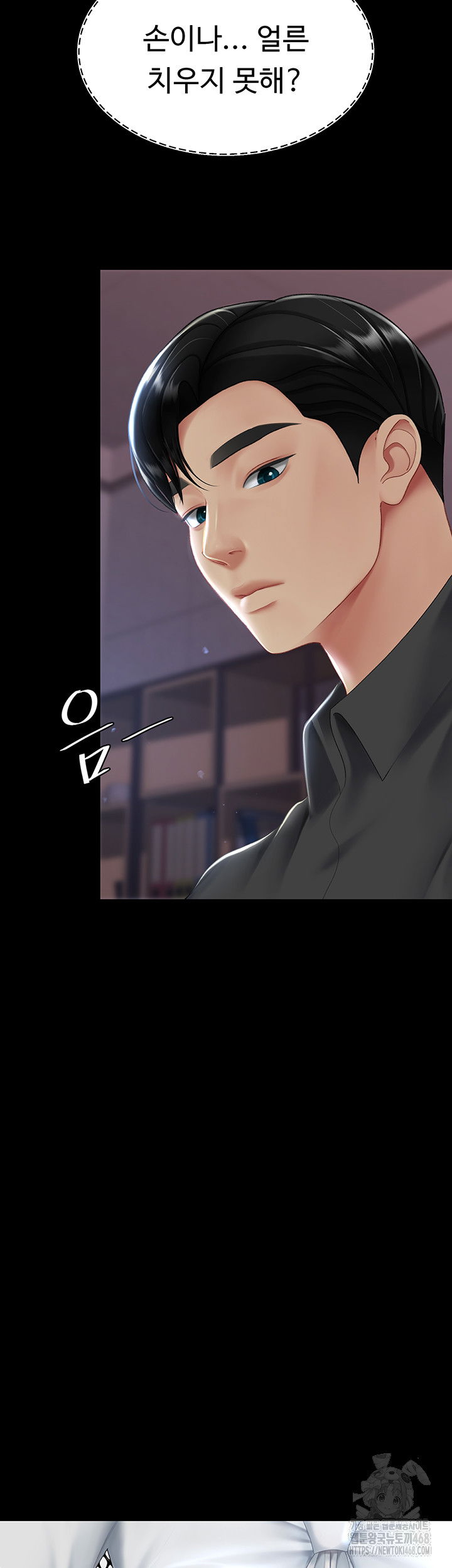 mom-eat-first-raw-chap-87-19