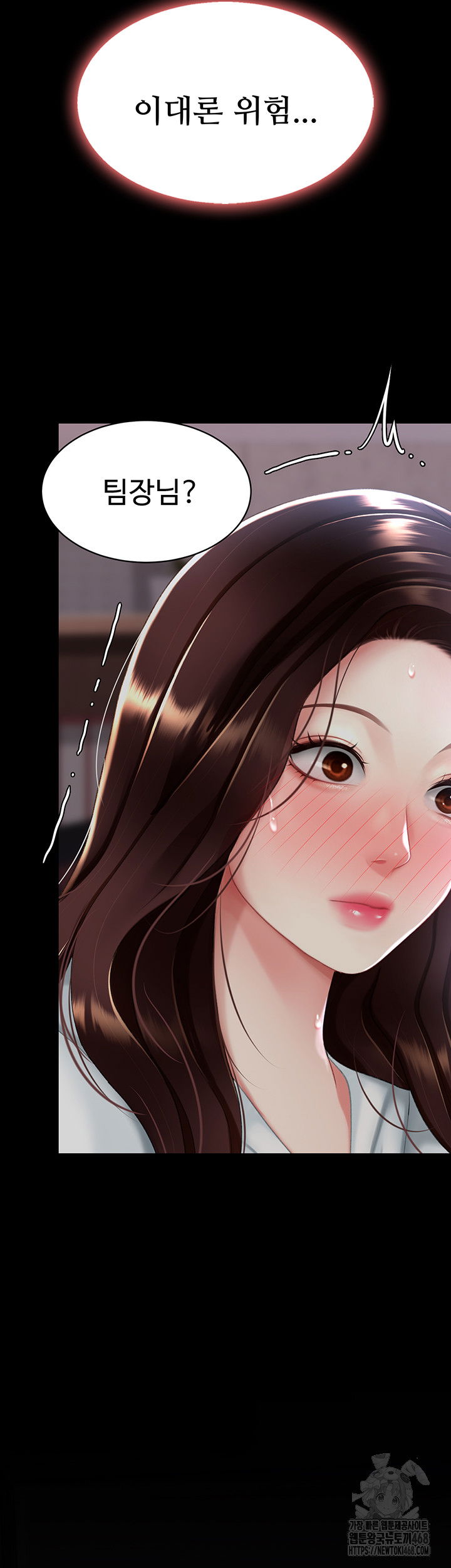 mom-eat-first-raw-chap-87-27