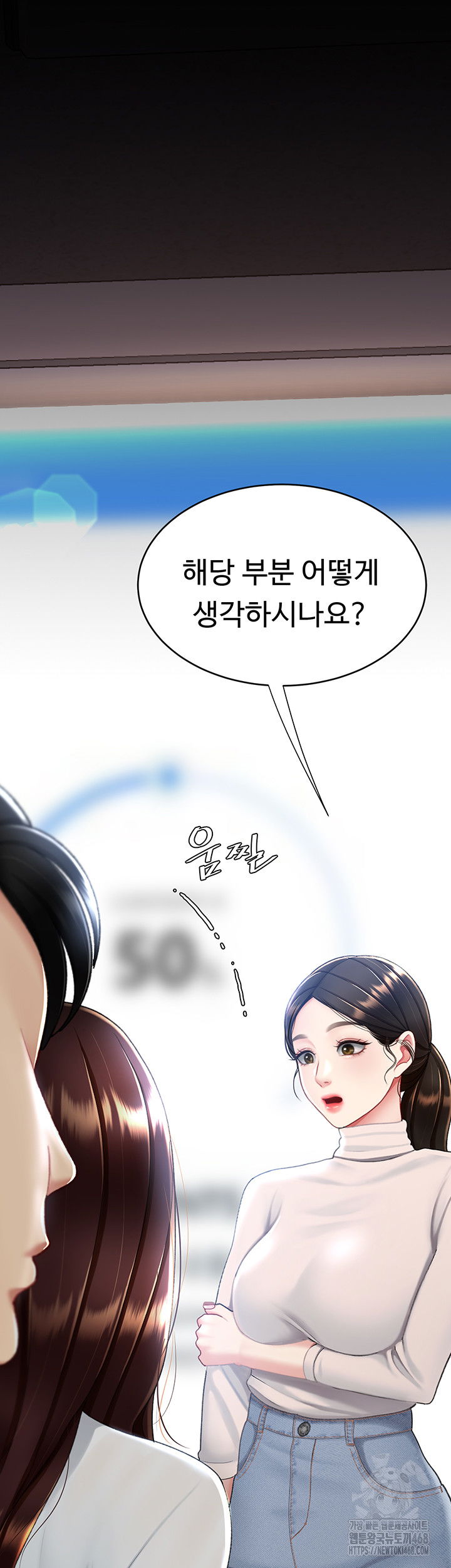 mom-eat-first-raw-chap-87-28
