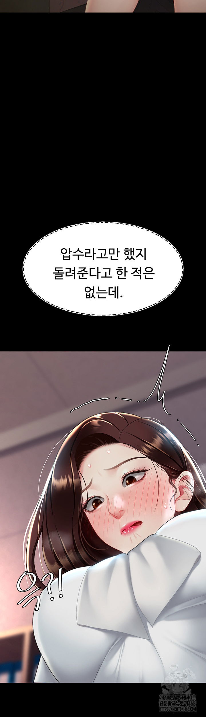 mom-eat-first-raw-chap-87-2
