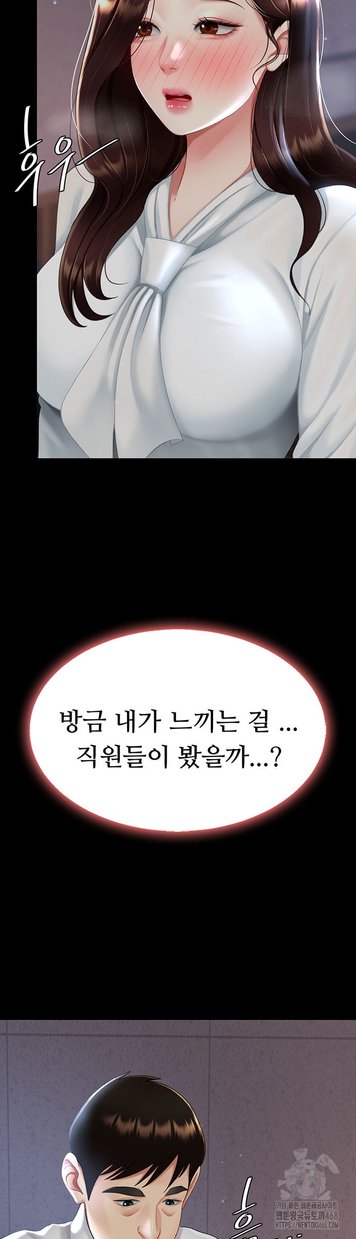 mom-eat-first-raw-chap-87-31