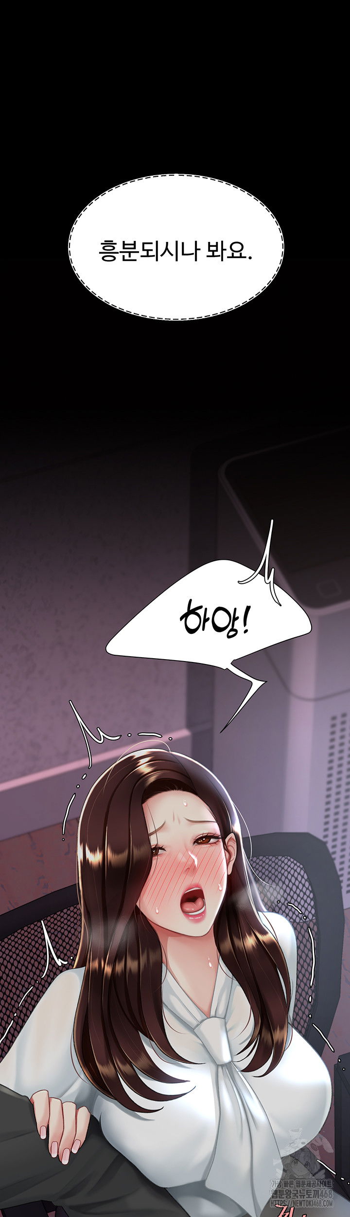 mom-eat-first-raw-chap-87-41