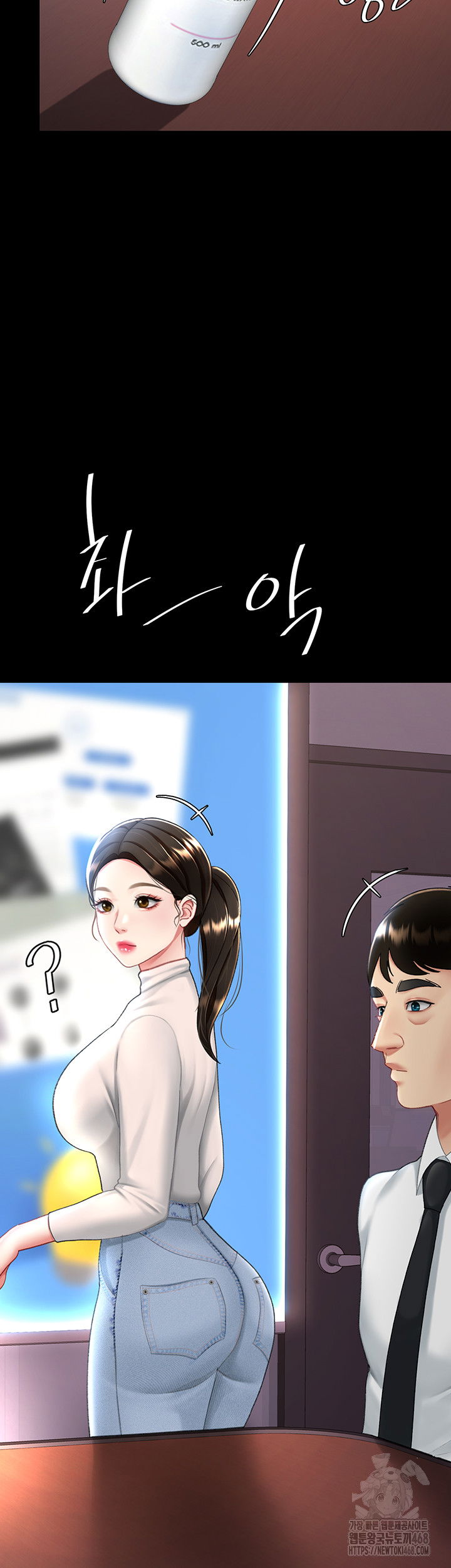 mom-eat-first-raw-chap-87-43