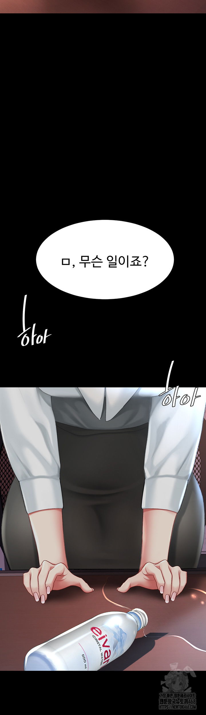 mom-eat-first-raw-chap-87-44