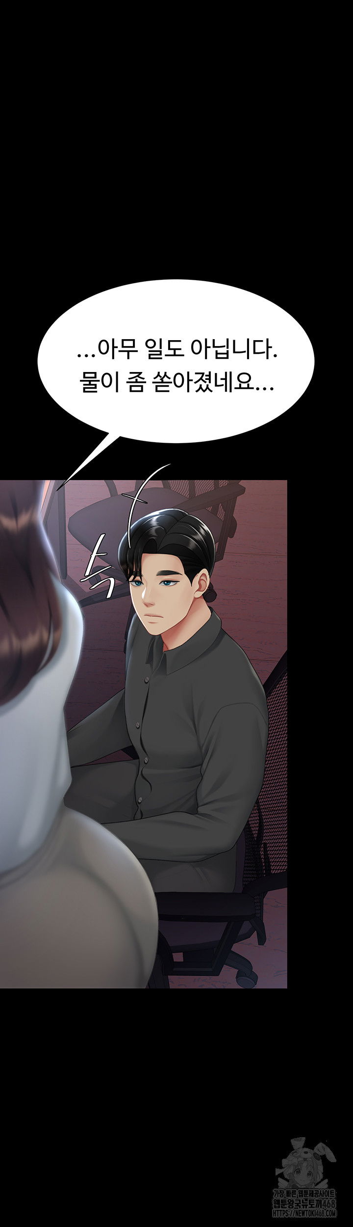 mom-eat-first-raw-chap-87-45