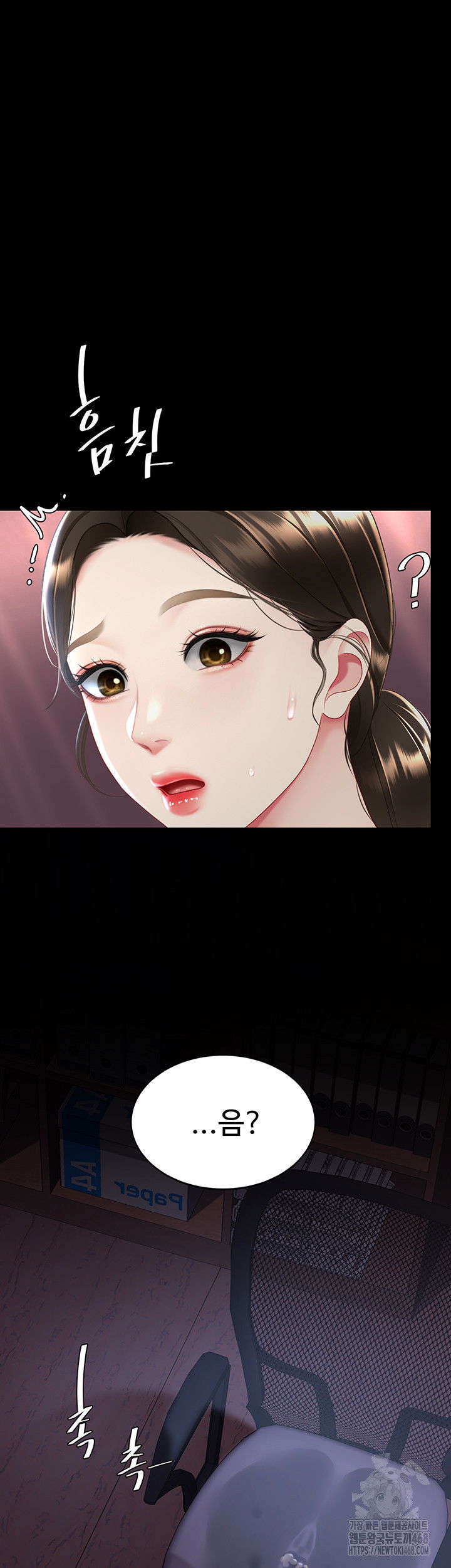 mom-eat-first-raw-chap-87-49