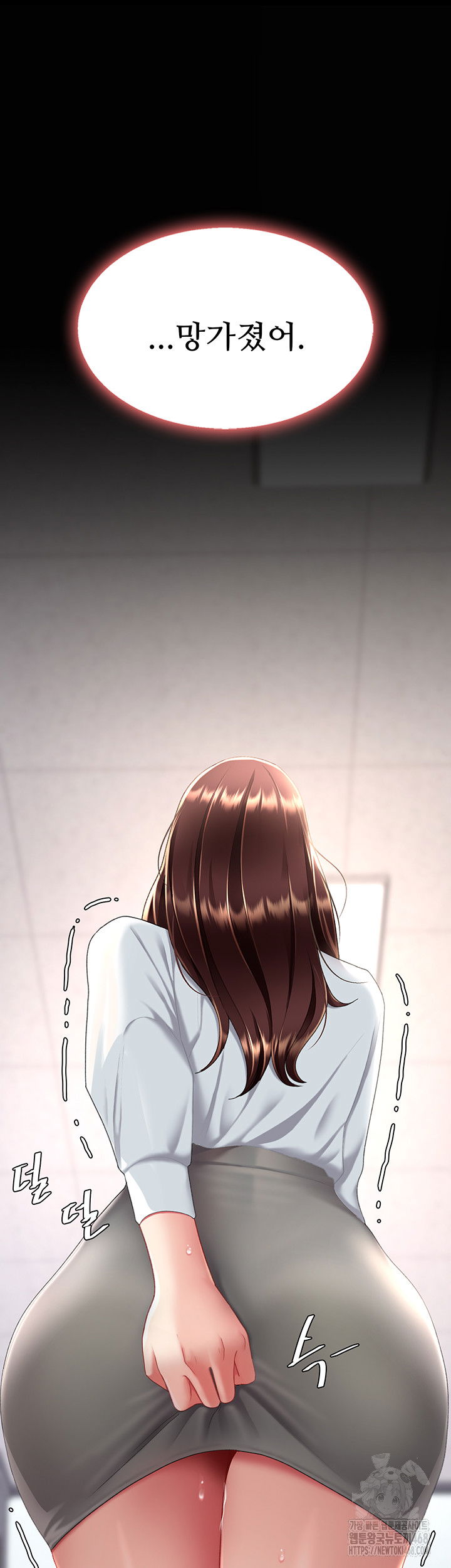 mom-eat-first-raw-chap-87-53