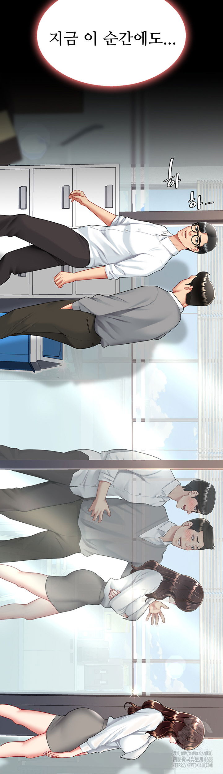 mom-eat-first-raw-chap-87-58