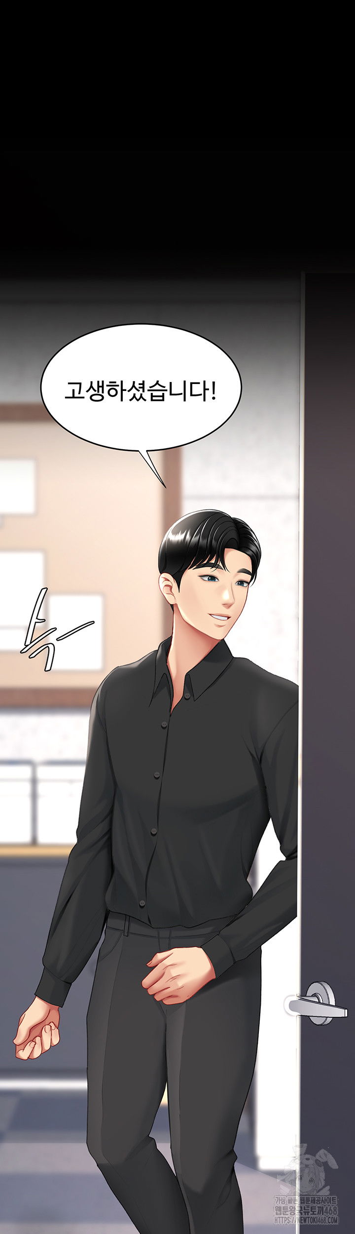 mom-eat-first-raw-chap-87-60