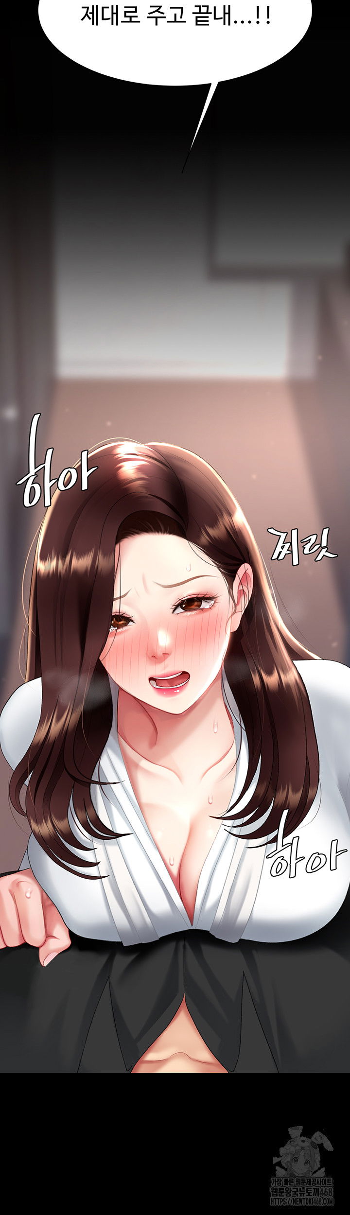 mom-eat-first-raw-chap-87-75