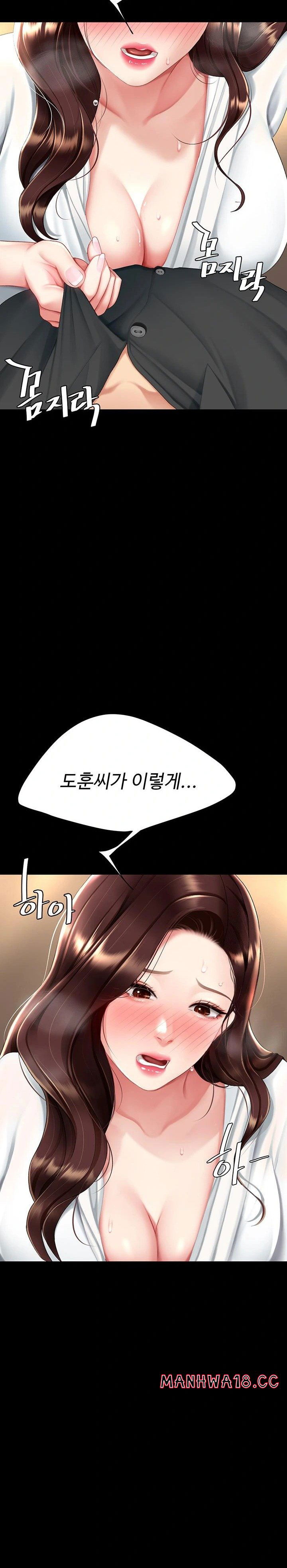 mom-eat-first-raw-chap-88-9