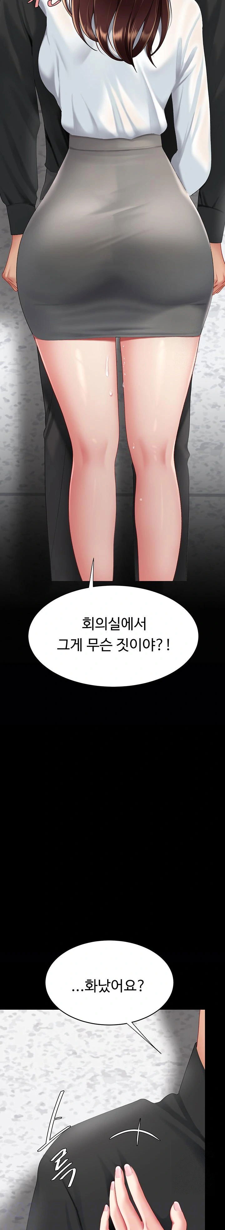 mom-eat-first-raw-chap-88-1