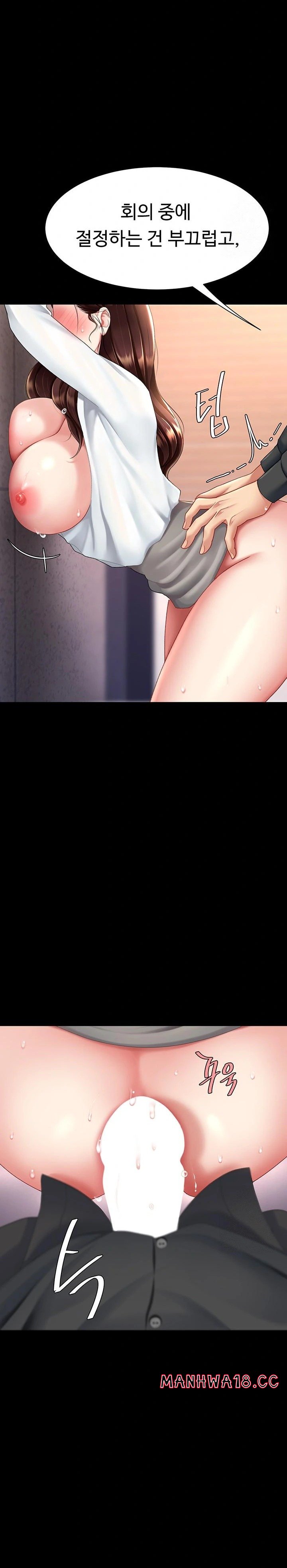 mom-eat-first-raw-chap-88-20
