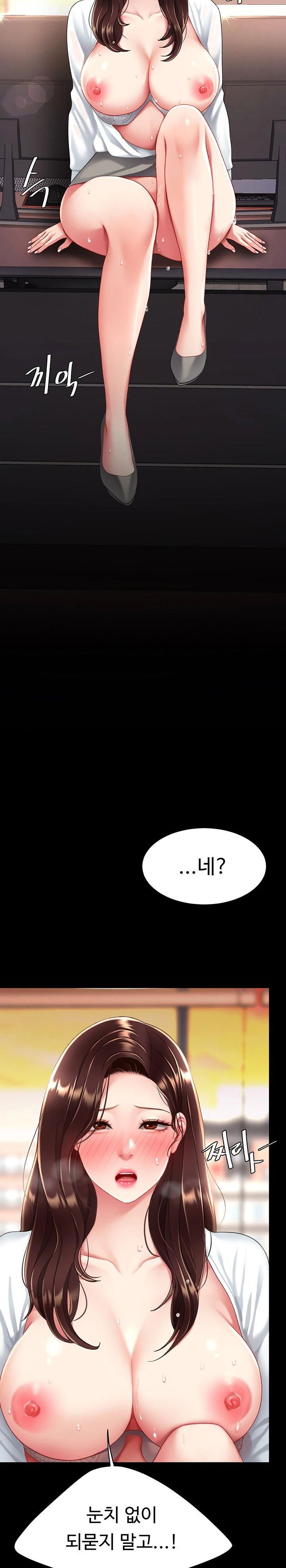 mom-eat-first-raw-chap-88-44