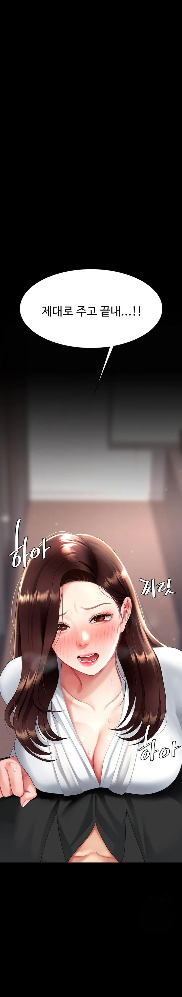 mom-eat-first-raw-chap-88-5