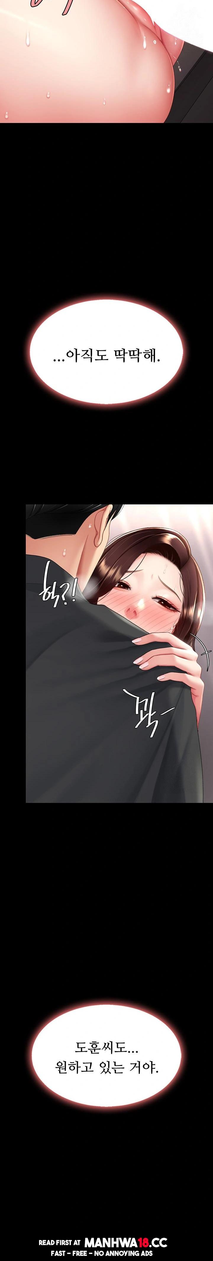 mom-eat-first-raw-chap-89-11