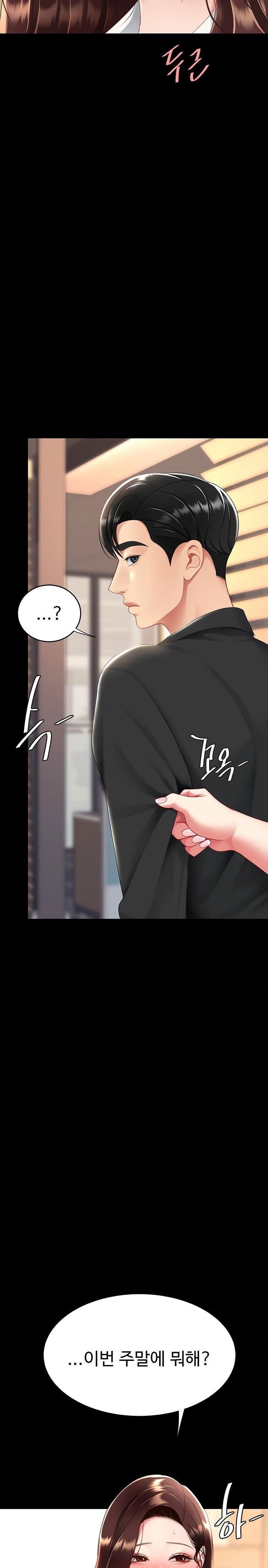 mom-eat-first-raw-chap-89-38