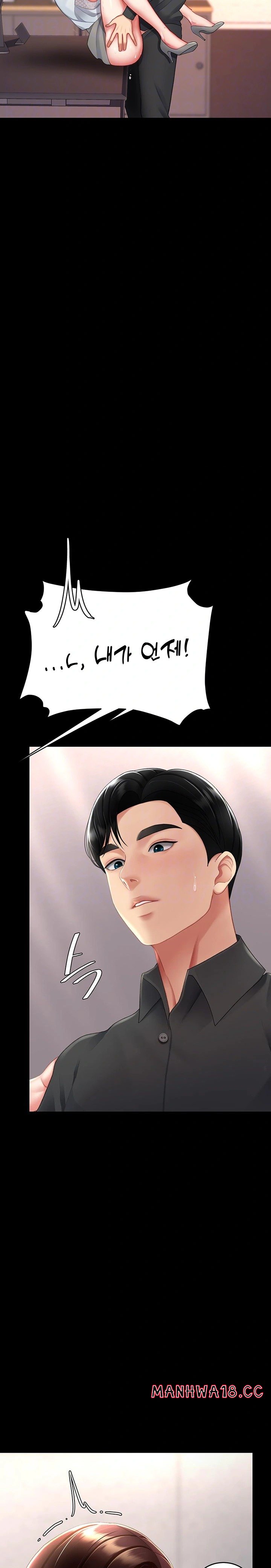 mom-eat-first-raw-chap-89-6