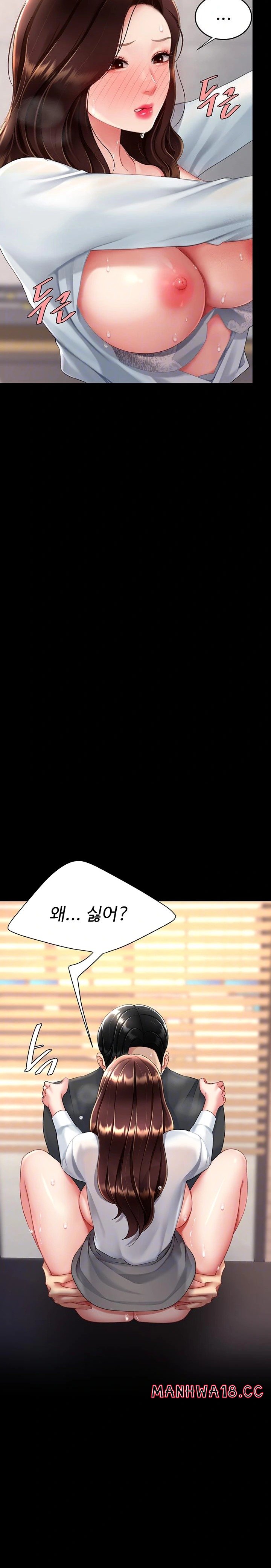 mom-eat-first-raw-chap-89-7