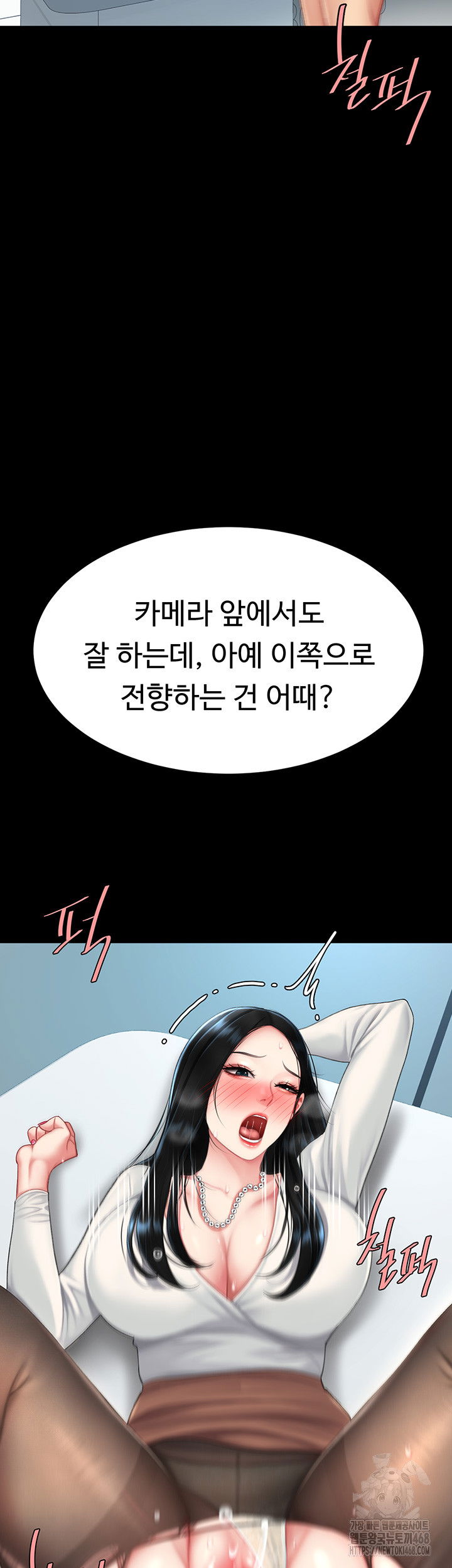 mom-eat-first-raw-chap-95-38