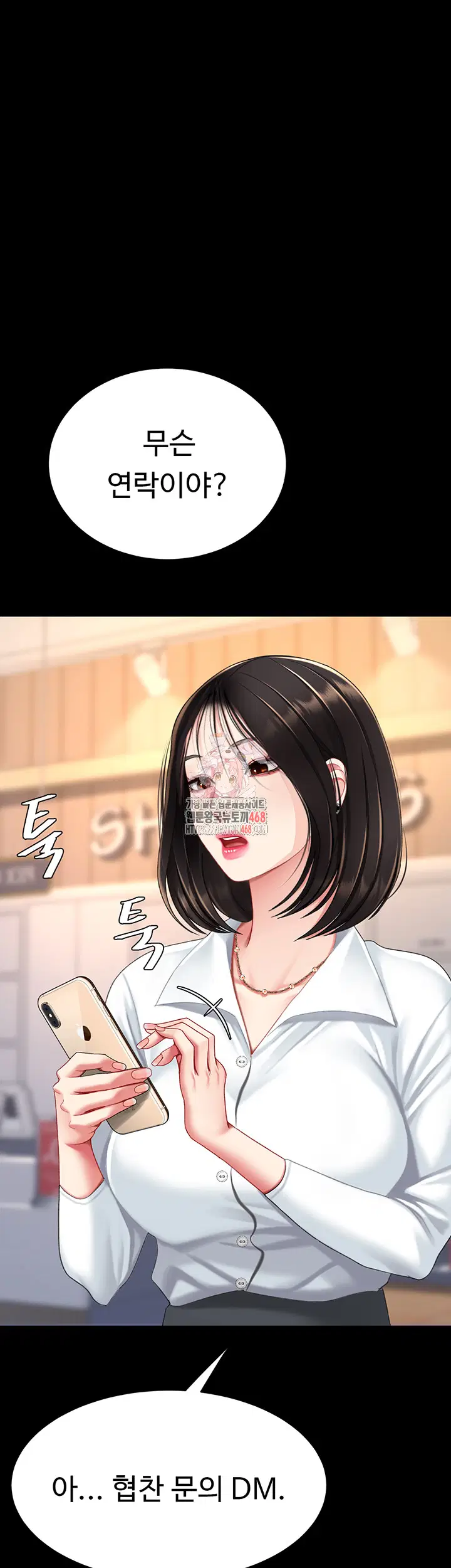 mom-eat-first-raw-chap-96-0