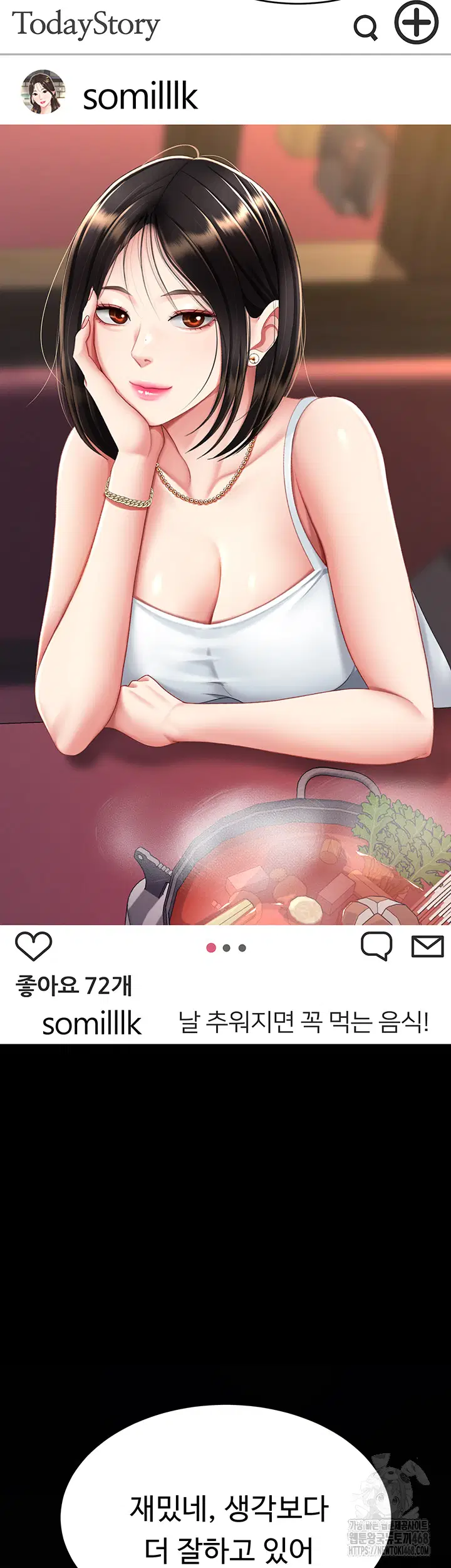 mom-eat-first-raw-chap-96-12