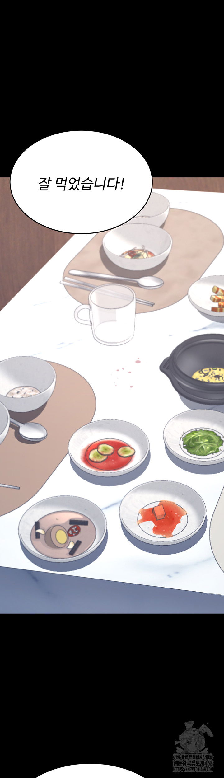mom-eat-first-raw-chap-96-32