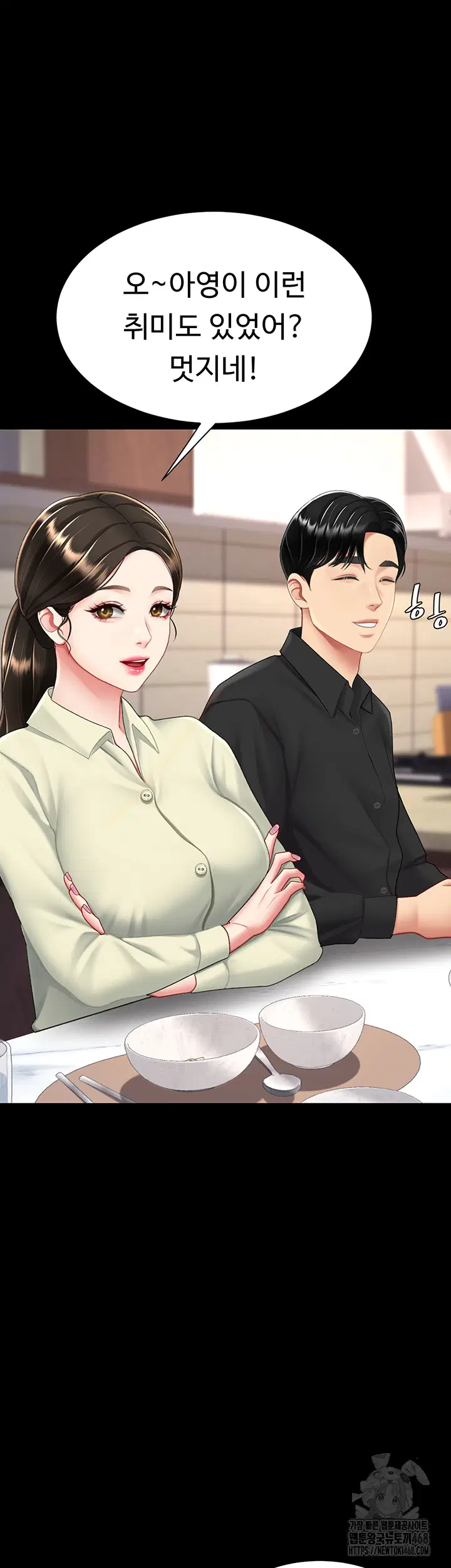 mom-eat-first-raw-chap-96-38
