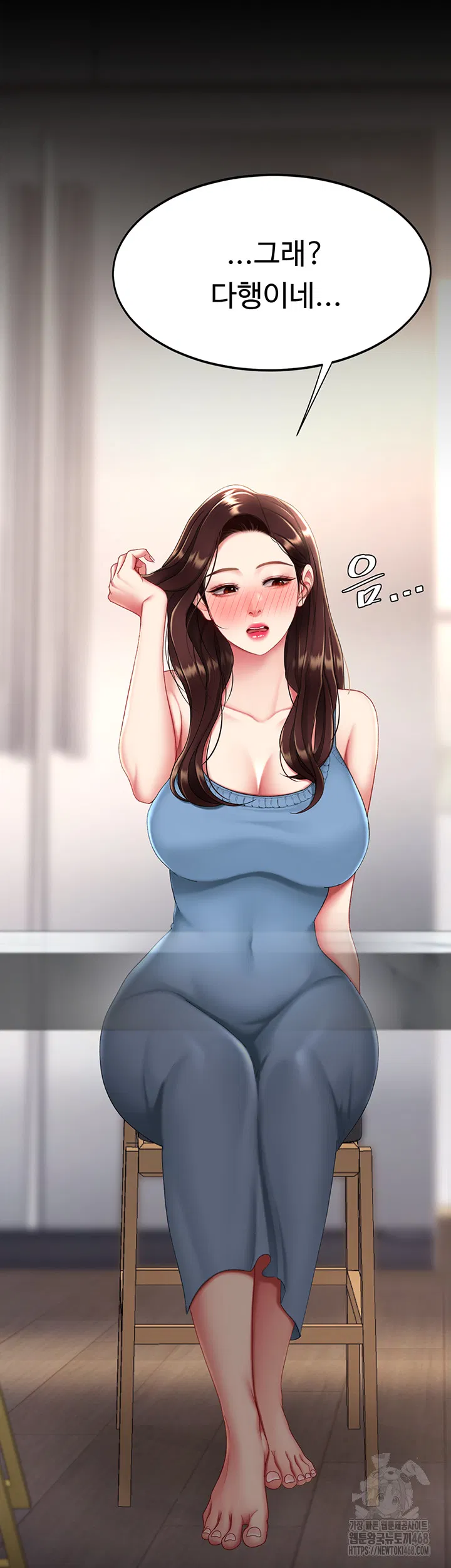 mom-eat-first-raw-chap-96-56
