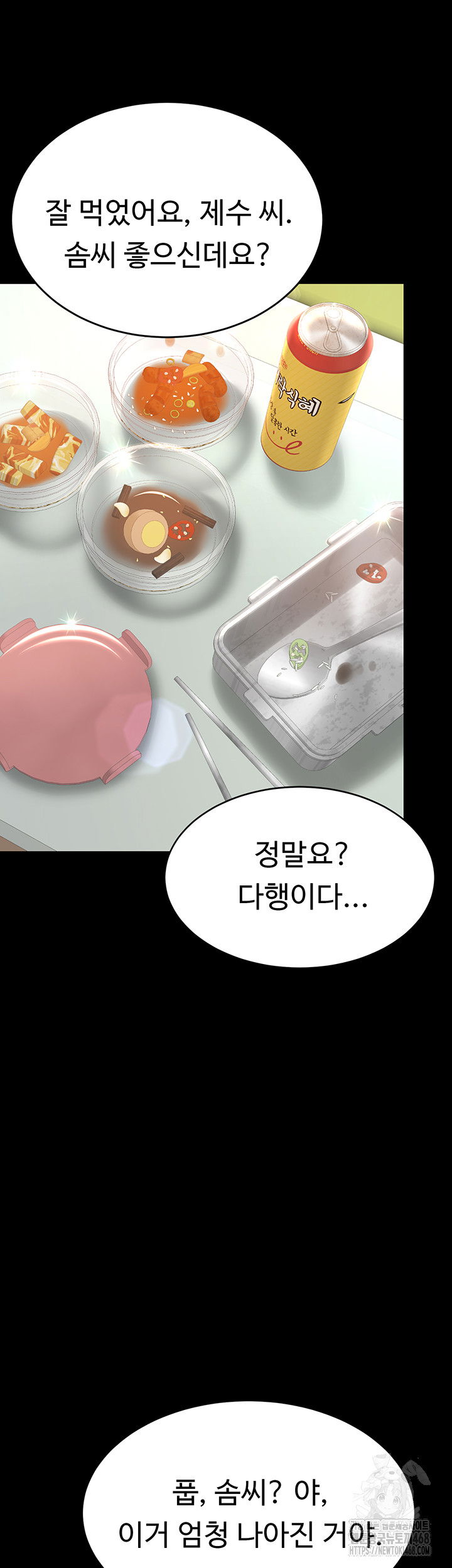 mom-eat-first-raw-chap-99-9