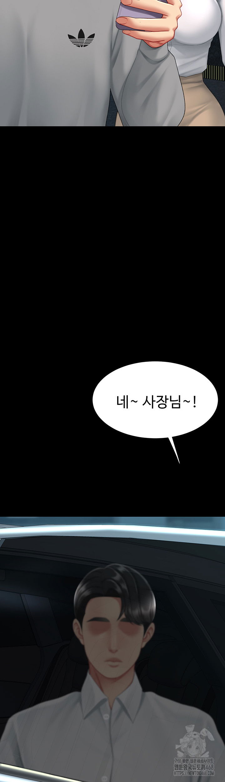 mom-eat-first-raw-chap-99-20
