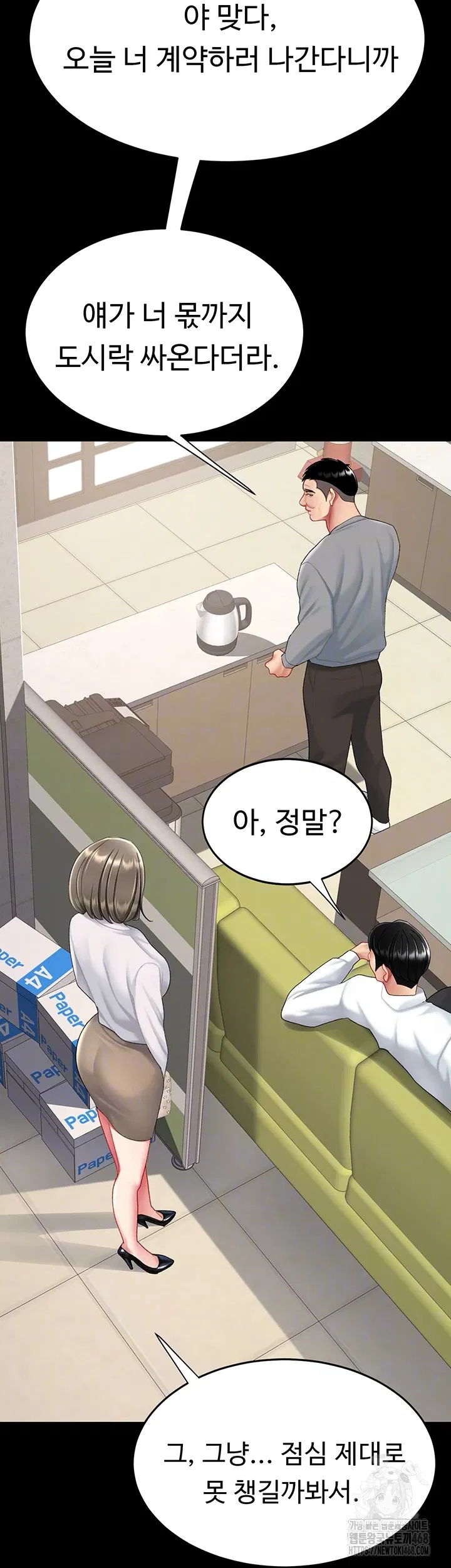 mom-eat-first-raw-chap-99-3