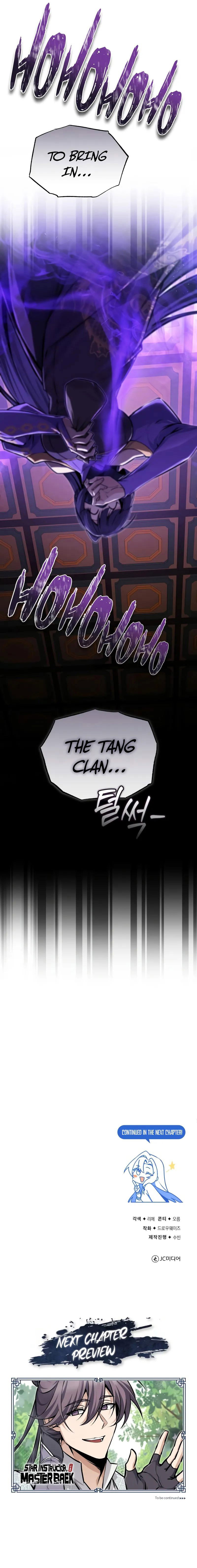 star-instructor-master-baek-chap-133-13