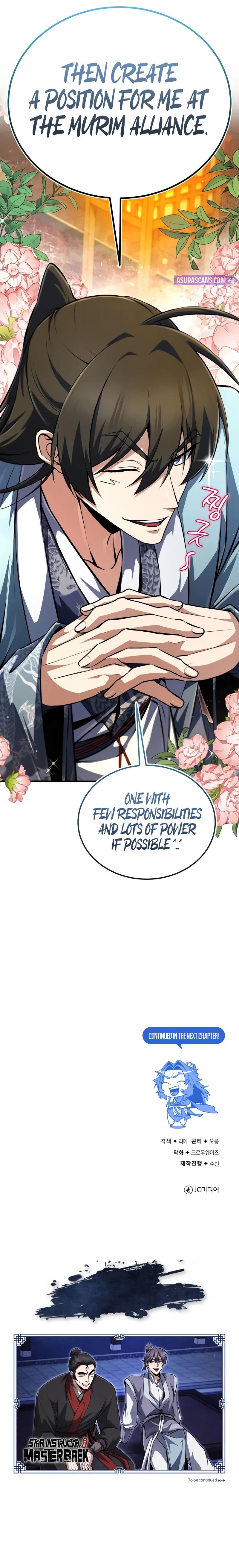 star-instructor-master-baek-chap-140-16