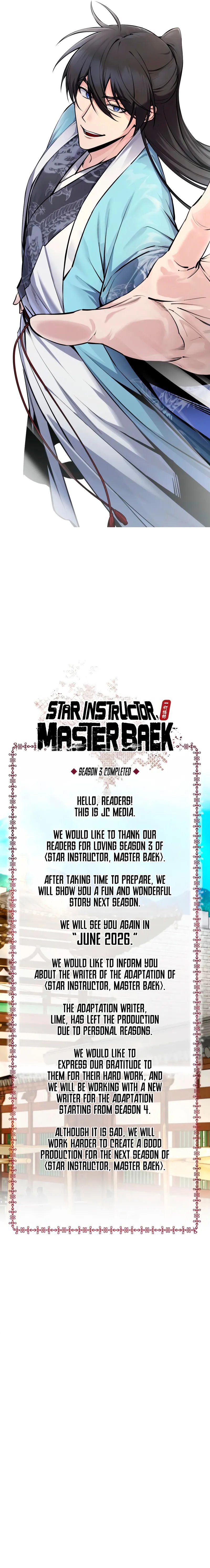 star-instructor-master-baek-chap-145-17