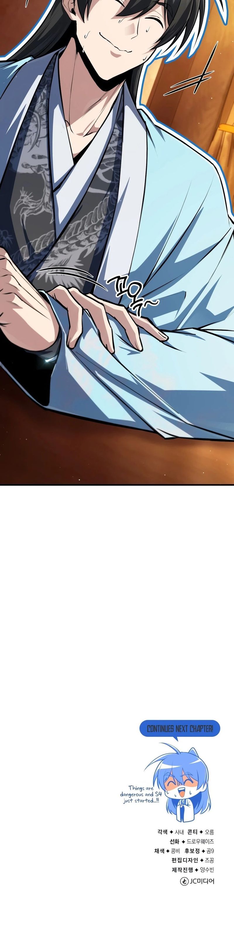 star-instructor-master-baek-chap-146-19