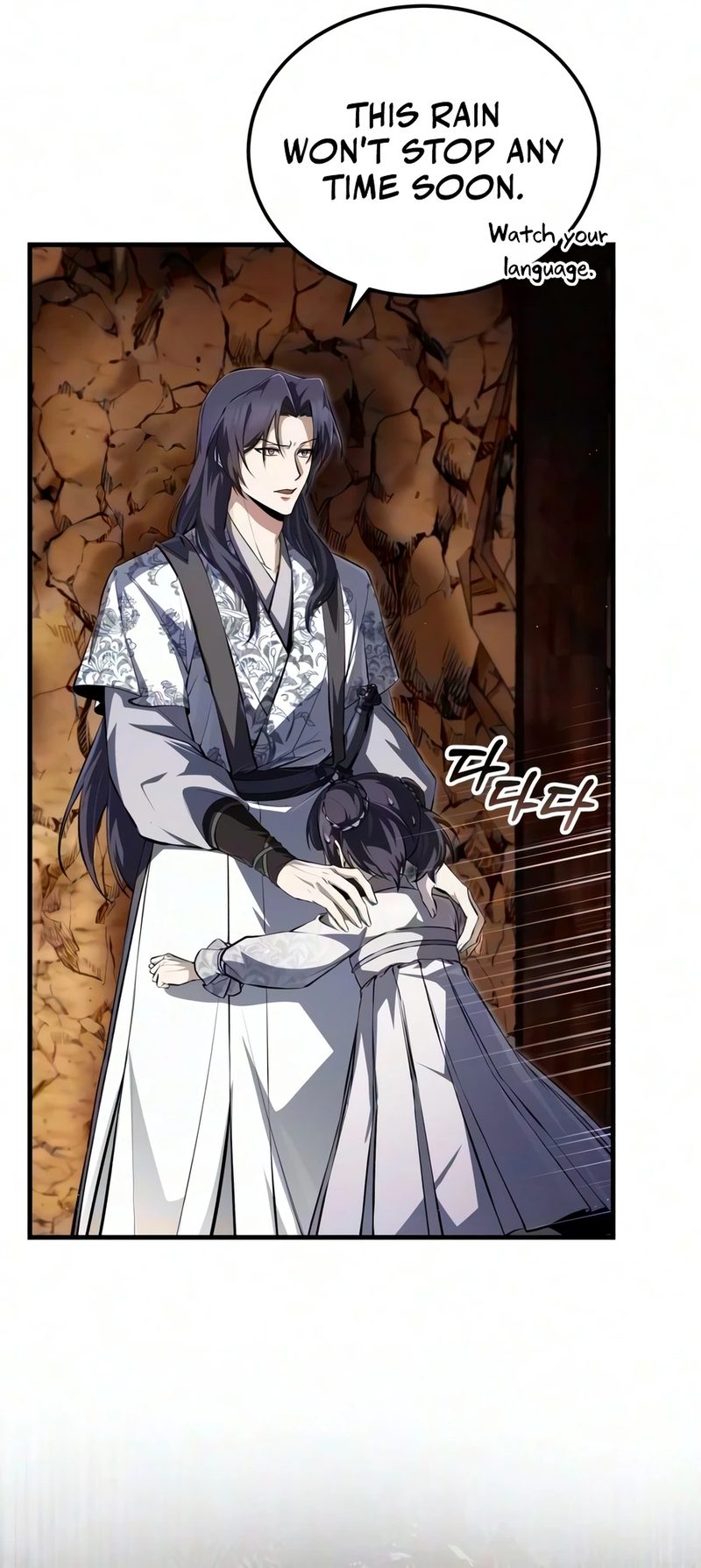 star-instructor-master-baek-chap-148-10