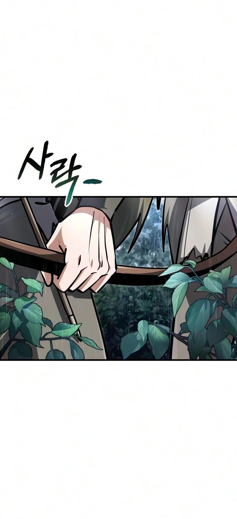 star-instructor-master-baek-chap-148-17