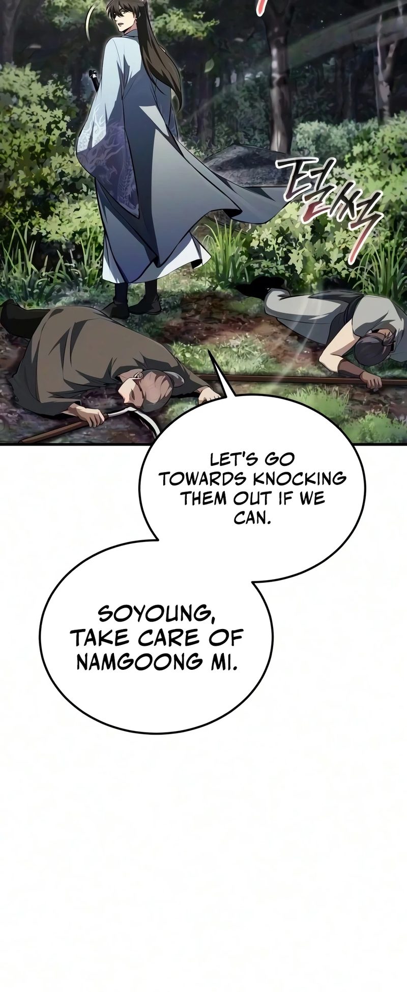 star-instructor-master-baek-chap-150-8
