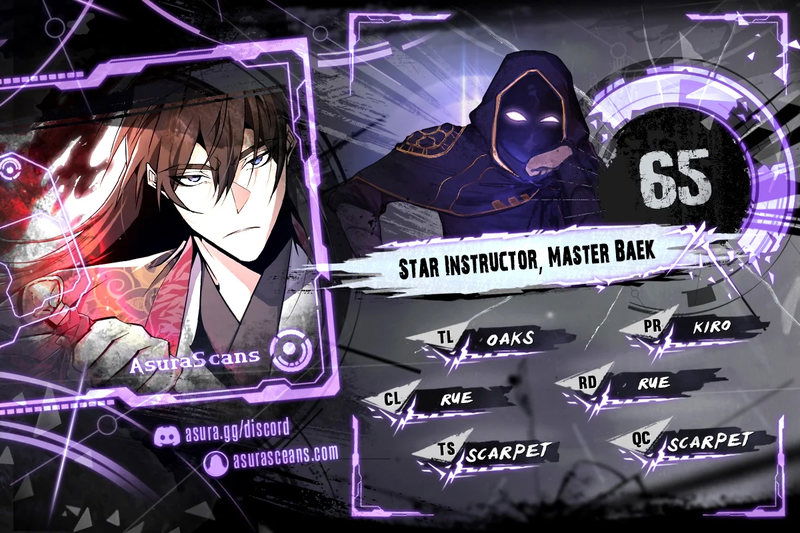 star-instructor-master-baek-chap-65-0